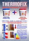Pittura termica anticondensa antimuffa lavabile interni vendita milano